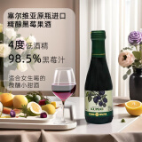 VINO ZUPA塞尔维亚原瓶进口水果酒聚会小酌4度低度微醺甜酒黑莓果酒187ml