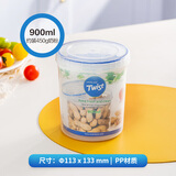 乐扣乐扣（LOCK&LOCK）密封罐便携防潮外出塑料保鲜盒奶粉罐零食储物收纳盒小学生水果盒 900ml