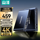 山泽HDMI视频采集卡4K60Hz帧相机微单高清录制ps5/xbox/Switch/ipad笔记本电脑手机黑神话悟空游戏直播