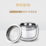 原初格物来福合一壶茶具泡茶壶茶水分离壶泡茶器茶壶高硼硅玻璃壶泡茶家用 150ML泡茶壶-来福茶漏