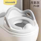 ONLYOU BABY儿童马桶坐便圈男女宝宝坐便器小孩厕所辅助器盖婴儿专用坐便垫圈 【PU软坐垫】+送挂钩 月影灰