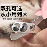 HELLOJOY猫咪专用指甲剪盲剪猫剪指甲神器宠物指甲钳指甲刀  粉色