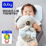 澳贝（auby）婴儿童玩具声光安抚考拉毛绒玩偶新生儿见面礼盒哄睡神器满月礼物