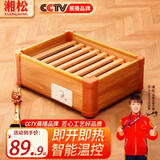 湘松实木取暖器家用暖脚器客厅木质烤火箱办公室烘脚神器烤火炉电火桶取暖炉节能电火盆脚踏暖脚神器 45*32CM豪华双人款【智能控温-过热保护】