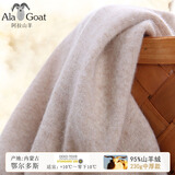 Ala Goat内蒙古95%山羊绒裤男秋冬加厚加绒修身打底毛裤女高腰羊绒保暖裤 220g中厚女款米色 XXL