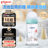 贝亲（Pigeon）婴儿宝宝玻璃奶瓶第3代仿母乳质感耐热宽口径自带M号240ml亲子熊