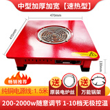 GOTP多功能烤火炉电火盆电炉子电暖炉电烤炉取暖器家用冬天电炉烤火盆 速热型中型加宽加厚款+原装配件