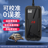 森森乌龟加热棒GZ-50款50W 适合低水位 离水断电 龟缸迷你加热器