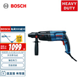 博世（BOSCH）GBH 2-26 E 轻型电锤电钻 800瓦插电式 无级调速四坑电锤 工业级