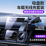 迪加伦车折叠屏载手机支架无线充汽车双屏导航华为X5三星荣耀专用支撑架