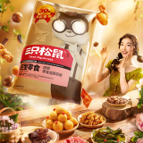三只松鼠巨型零食大礼包节日生日礼物休闲零食坚果食品解馋小吃母亲节送礼 【经典爆款30袋3040g】巨型礼A款