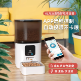 PAPIFEED猫咪自动喂食器宠物定时定量投食机猫粮狗粮碗wifi远程智能投粮