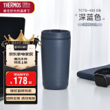 THERMOS膳魔师 保温杯420毫升咖啡杯男女情侣学生便携水杯子TCTS-420 DB