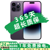 Apple【三方屏幕】iPhone 14Pro 苹果14Pro 苹果14ProMax 二手苹果手机 14Pro 暗紫色【三方屏幕】 9新 128G 【三期免息+一年店保+豪华礼包】