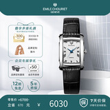 艾米龙（Emile Chouriet）瑞士手表 奥德赛 石英表方型女表礼物送女友61.2149.L.6.2.25.2