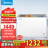 美的（Midea）271升 双温展示柜商用家用囤货冰柜 大容量冷藏冷冻冷柜 可移动双门玻璃卧式保鲜冰箱BCD-271VMQ