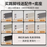仓藏 铝合金踢脚线超薄卡扣式墙角贴脚线条金属不锈钢安装极简地脚线 【标准款】高6cm踢脚线-送配件