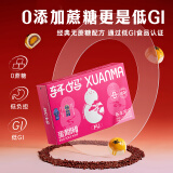 轩妈家低糖短保蛋黄酥55g*6枚红豆味雪媚娘中式糕点零食源头直发包邮