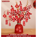 嘻吻乐订婚福桶小摆件结婚场景布置装饰婚房客厅喜字花瓶婚庆用品大全 福气满屋【红瓶】（套装E）