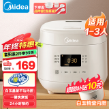 美的（Midea）电饭煲1-2-3人电饭锅迷你小型家用智能保温预约多功能煲汤煮粥迷你小饭煲 白玉晶釜内胆 1.8L 迷你电饭煲MB-RC182