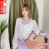 坤随 披肩开衫外套春夏季2025超仙女时尚外搭披肩配吊带裙子防晒配饰 开衫披肩1件白色【适约70-135斤