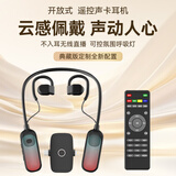 布谷鸟G10无线直播声卡套装蓝牙耳机麦克风话筒遥控一体机挂脖开放式室内户外网红主播唱歌录歌设备 【典藏版】布谷鸟G10【全新配置】 【官方直营】无线声卡话筒耳机+接收器+遥控器套装