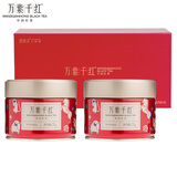 万紫千红（WANZIQIANHONG）红茶 峨眉山特级75g*2盒 礼盒送礼双罐装 25004