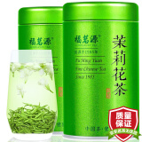 福茗源茶叶 茉莉花茶绿茶2024新茶浓香耐泡型罐装125g 【买2件=发3罐】茉莉花茶125g