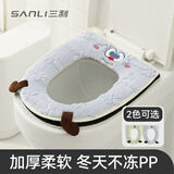 三利马桶垫秋冬季带提手加厚马桶坐垫家用毛绒保暖拉链款马桶圈垫坐垫