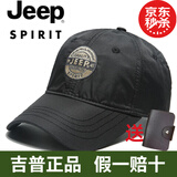 JEEP吉普棒球帽子男春季户外运动韩版潮牌太阳帽男女通用刺绣鸭舌帽速干时尚帽子 黑色 可调节码