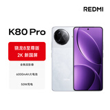 小米 REDMI K80 Pro 国家补贴 骁龙8至尊版  全焦段影像 澎湃OS 12GB+512GB 雪岩白 红米5G手机