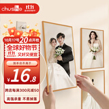 初舍（CHUSHE）婚纱照专用挂画神器免打孔强力挂钩无痕免钉贴相框挂墙挂钉固定器