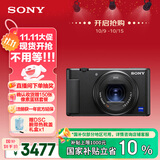 索尼（SONY）ZV-1 数码相机 美肤拍摄/强悍对焦/学生入门/Vlog/4K视频 ZV1 黑色 