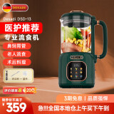 德萨帝（Desadi）德国流食破壁机鼻饲打带煮加热老人食物饭菜肉打粉碎病人术后流质餐1-2人用料理搅拌机流食机 DSD13墨绿色