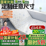 能见度榻榻米床垫定制儿童天然椰棕婴儿炕垫折叠乳胶榈硬棕垫塌踏米垫子 【免费定制】定制任意尺寸厚度【联系客服】标准款