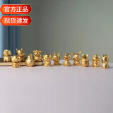 铜师傅蛇摆件十二生肖蛇生日礼物置物架金韵天成铜生肖伴手礼创意礼物 十二生肖全套（现货当天发）