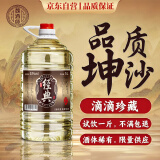 魏酒师贵州酱香型白酒53度纯粮食高粱酒坤沙工艺桶装老酒【窖藏经典】