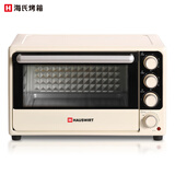 海氏Hauswirt 家用小型多功能电烤箱 TO2804E/i3SE 32L