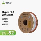 创想三维 3d打印机 高速打印耗材Hyper Series PLA 耗材配件1.75mm 1kg 芳野新晴-长渐变【高速打印耗材】