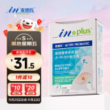 麦德氏IN-PLUS 犬PA-5051益生菌 30g狗狗专用益生菌调理狗狗肠胃