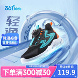 361°童鞋 儿童跑鞋四季男女童3-14岁助推科技旋钮跑鞋 黑37