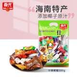 春光食品 海南特产 什锦椰子糖300g 水果糖结婚庆喜糖果混合装圣诞节