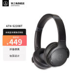 铁三角（Audio-technica） S220BT 无线蓝牙耳机长久续航便携式耳机适用华为苹果安卓 黑色
