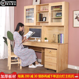 冠发实木书桌书架组合家用少年带书柜一体电脑桌台式学生写字桌学习桌 带门款 长120*宽60*高195+椅子+移动柜
