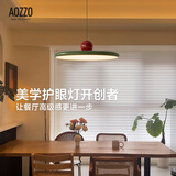 奥朵 AOZZO飞碟餐厅灯现代简约飞盘吊灯新款饭厅餐桌灯创意艺术灯饰中山灯具 【智能款】绿+红53W