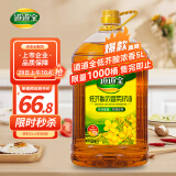 道道全食用油 低芥酸浓香菜籽油5L 芥酸＜2%