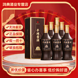 平坝  酱香型白酒  53度 纯粮酿造 自饮口粮酒 收藏  新老款随机发货 53%vol 500mL 6瓶 平坝酱酒大师10
