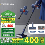 德尔玛（Deerma）VC26Pro 吸拖一体机 吸尘器家用无线立式吸尘器多功能大功率 充电吸尘器