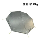 静星（AsTa Gear） 追踪5金字塔单硅轻量化4-5人徒步露营高山四季带雪裙防雨风帐篷 地布