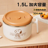 史努比（SNOOPY）304不锈钢泡面碗 学生上班族饭盒大容量带盖饭碗泡面神器 1.55L